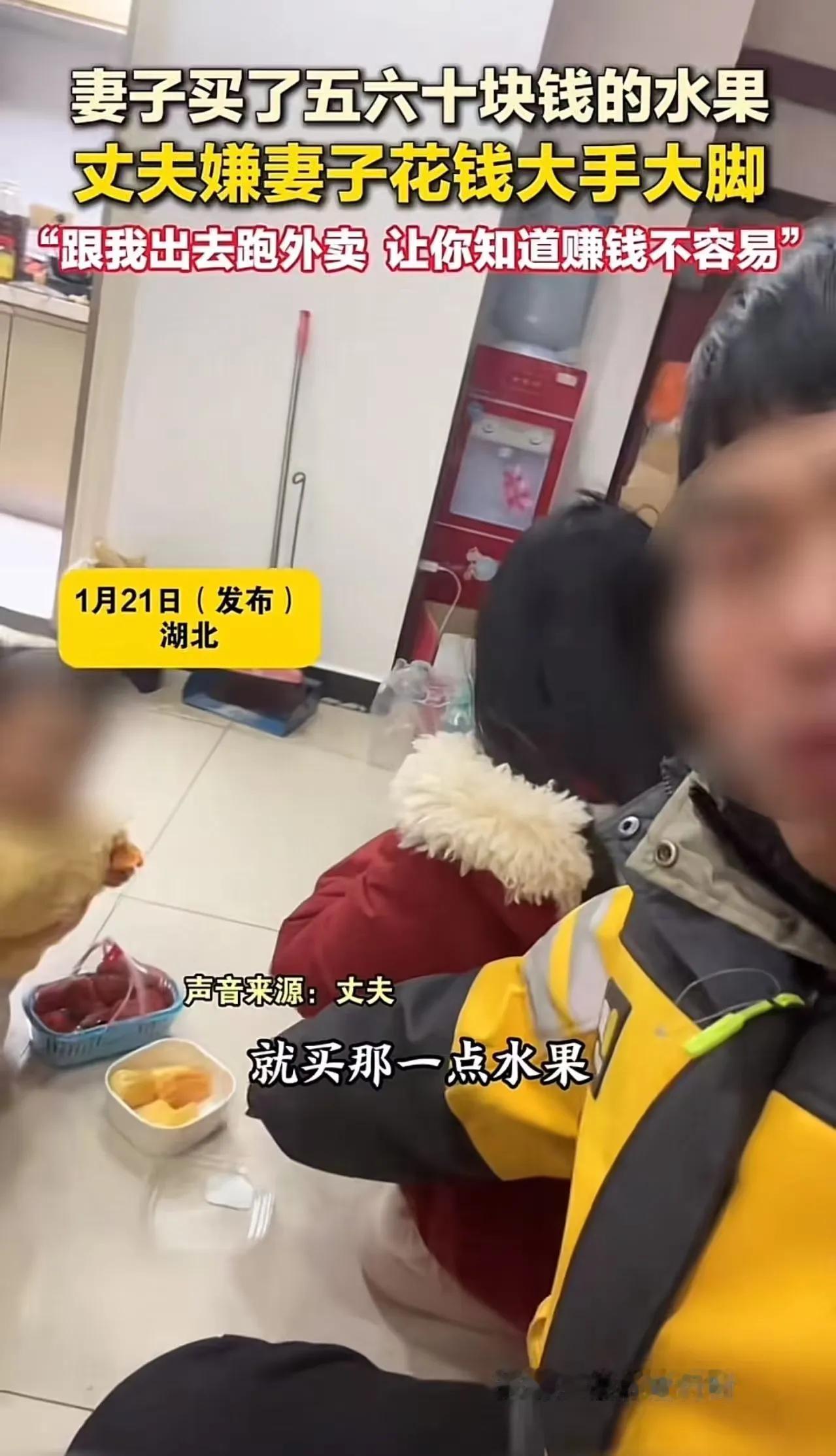 妻子拿着水果袋的手指紧了紧，低头看着袋里的苹果、橙子和一串提子，眼眶瞬间红了，她