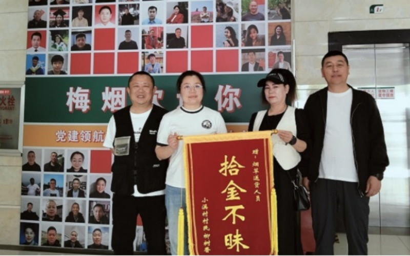 锦旗背后的温暖故事