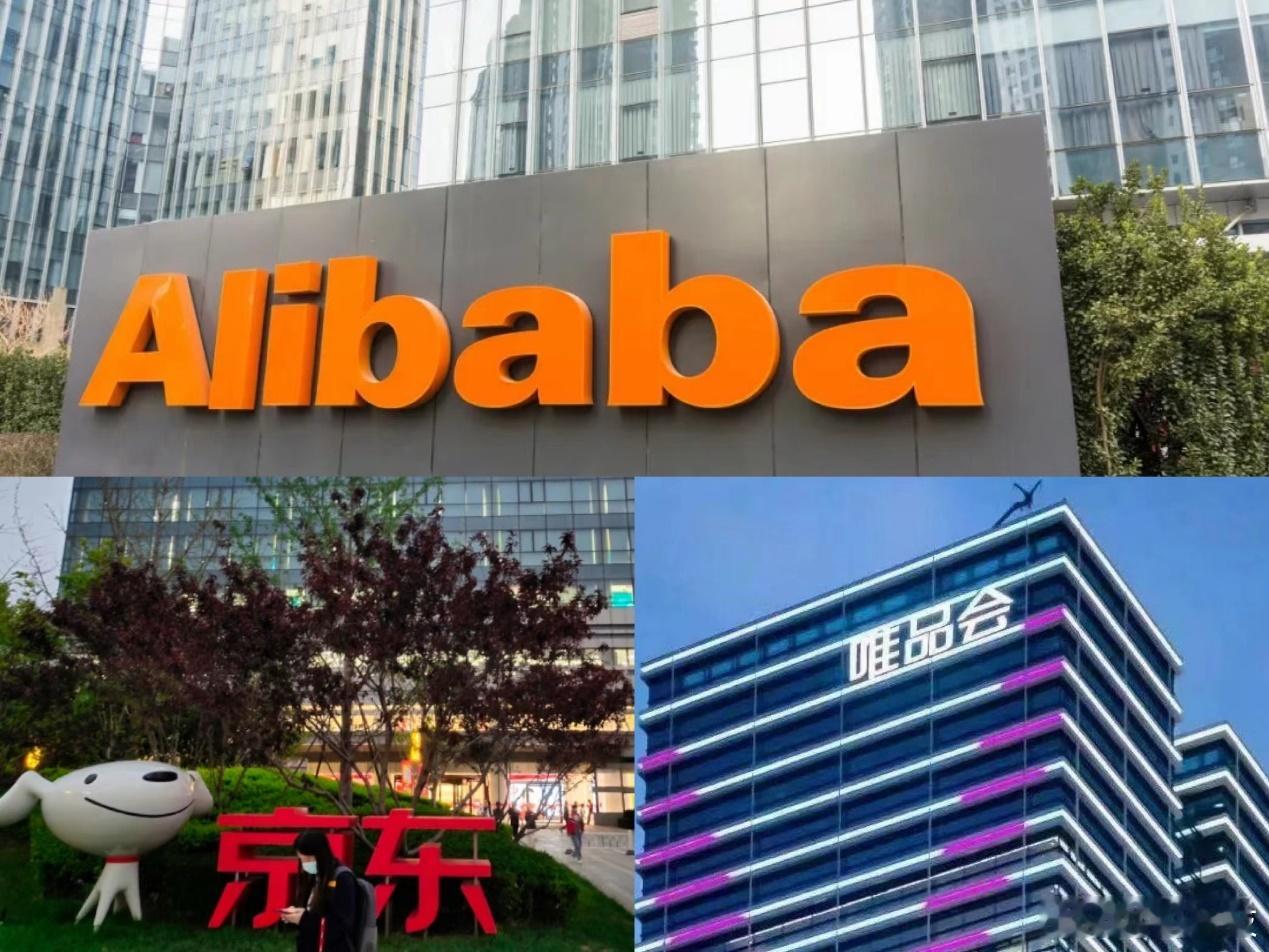 今年的618太简单了，总结几点给大家看看。1、今年都提前了，唯品会512开始，阿