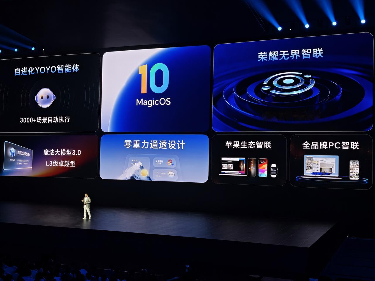 荣耀MagicOS10的变化一览，UI设计，YOYO智能体，AI等等方面，都非