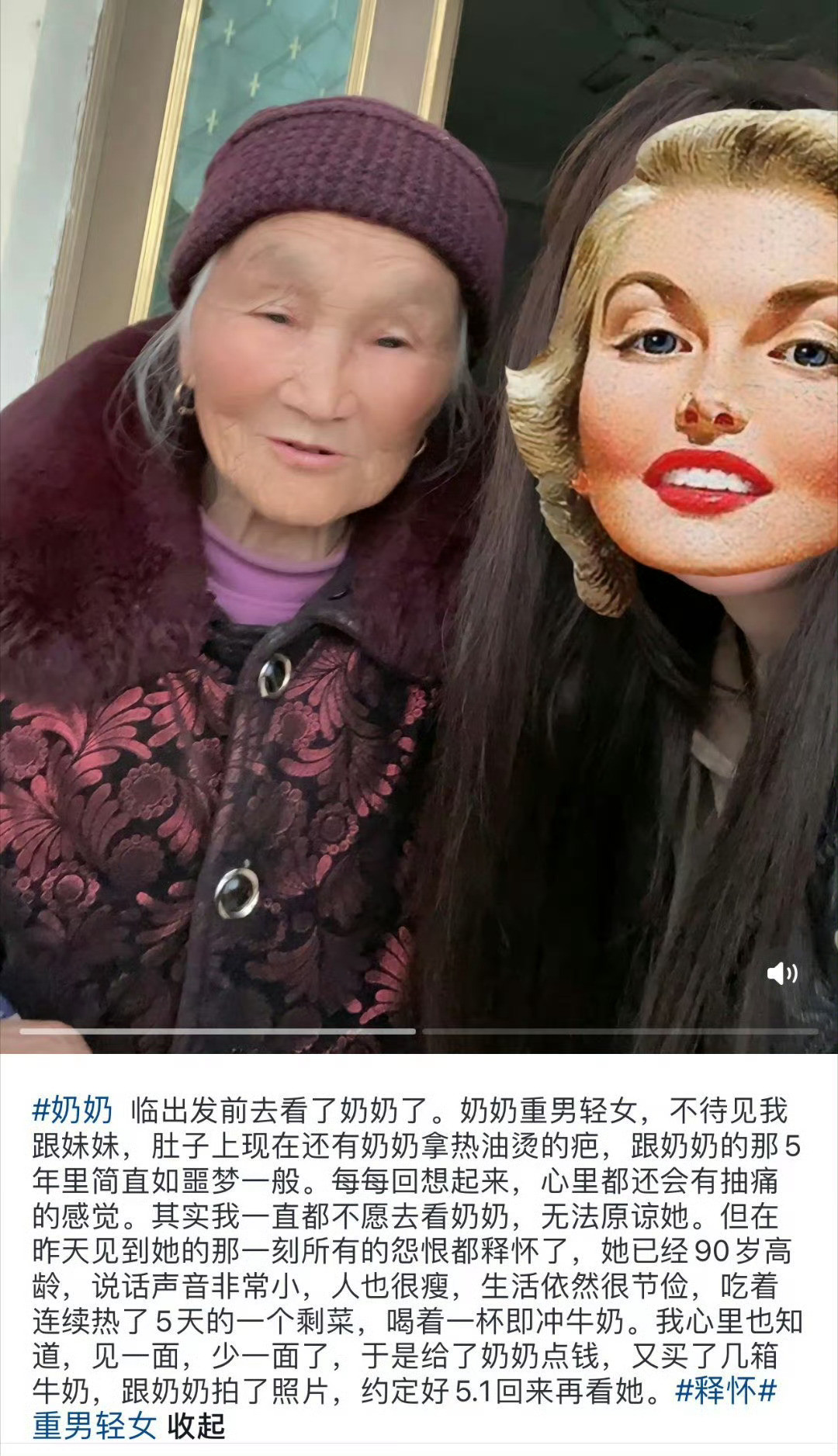 原谅就是背刺了小时候哭泣的自己……​​​