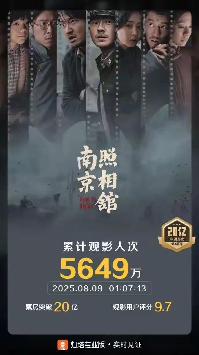 《南京照相馆》在海外上演后，观众提出疑问：为什么教科书从来没有记载南京大屠杀的史