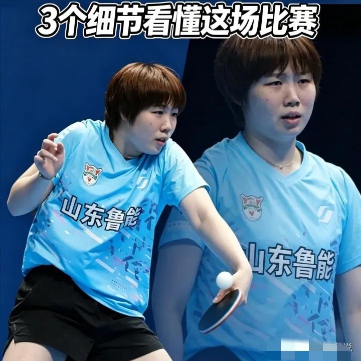 不止马琳恐怕王励勤也没想到乒超还没打完，蒯曼居然因伤退赛了！对陈熠那场