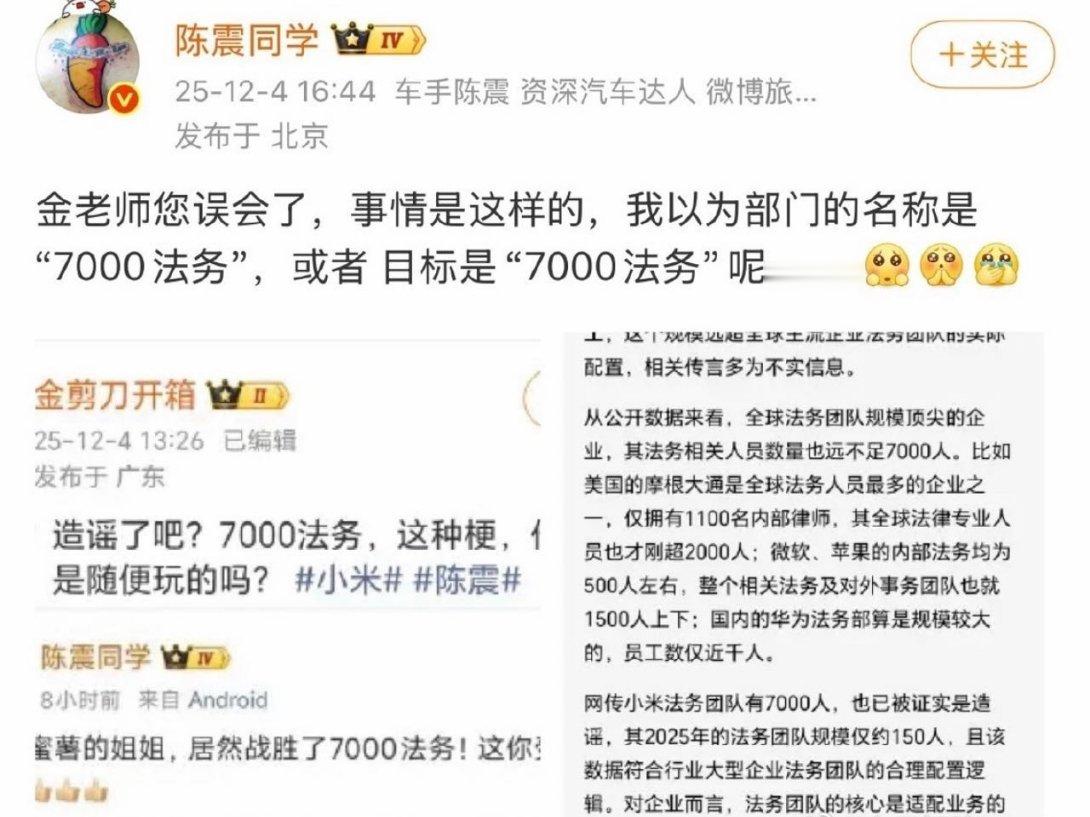 车手陈震，资深车评人，车手和资深是目标。