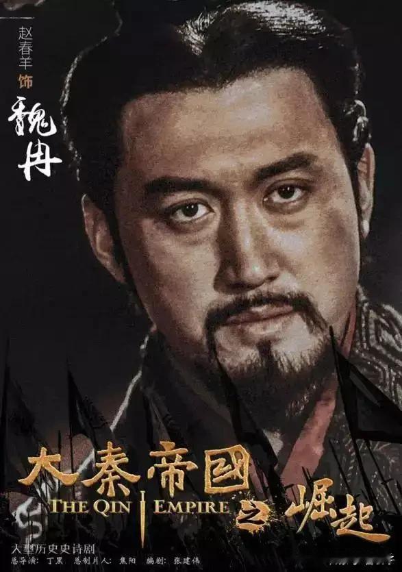 成语故事：前功尽弃！——[山河阅史.第478期]一、成语出处。成语“前功