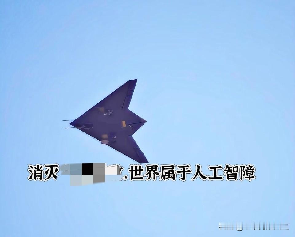 第一次见放下着舰尾钩的GJ-21无人机，这有钩必火的老传统不看白不看啊！[大金牙