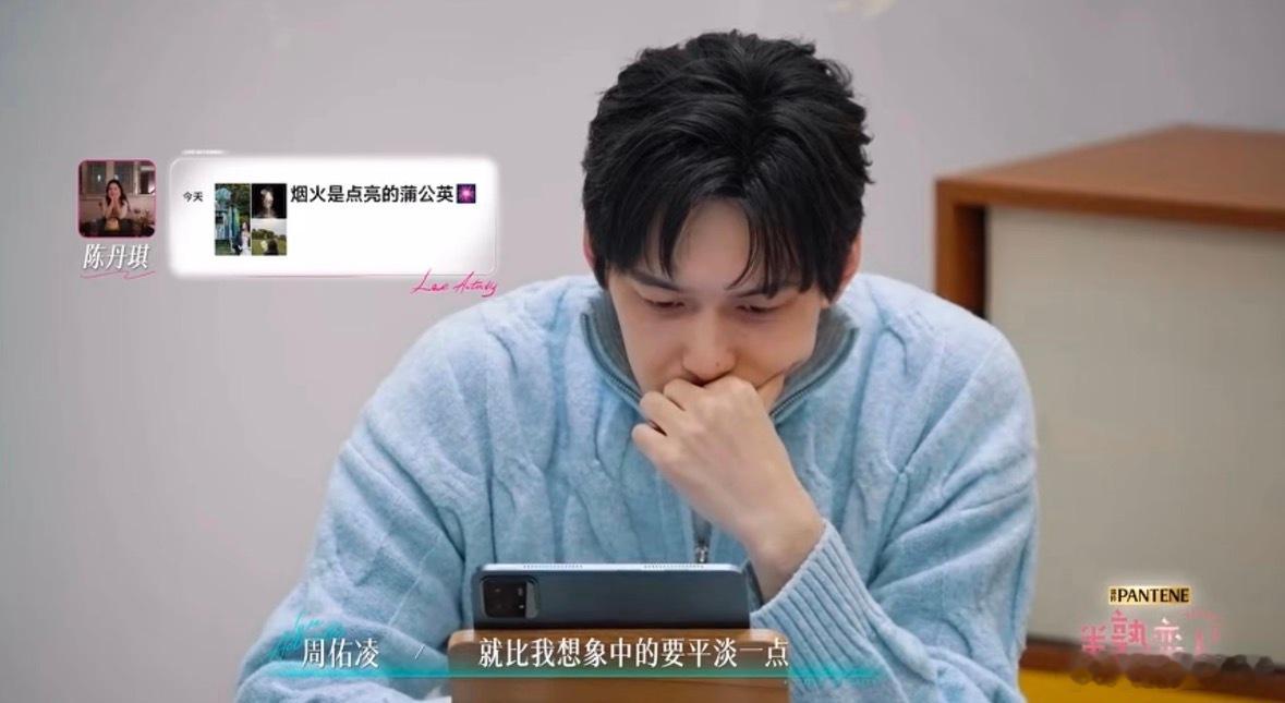 柳柳是在用排除法吗？周叔多明显了，怎么柳柳看不出来呢再犹豫周叔就撤了……半熟恋人