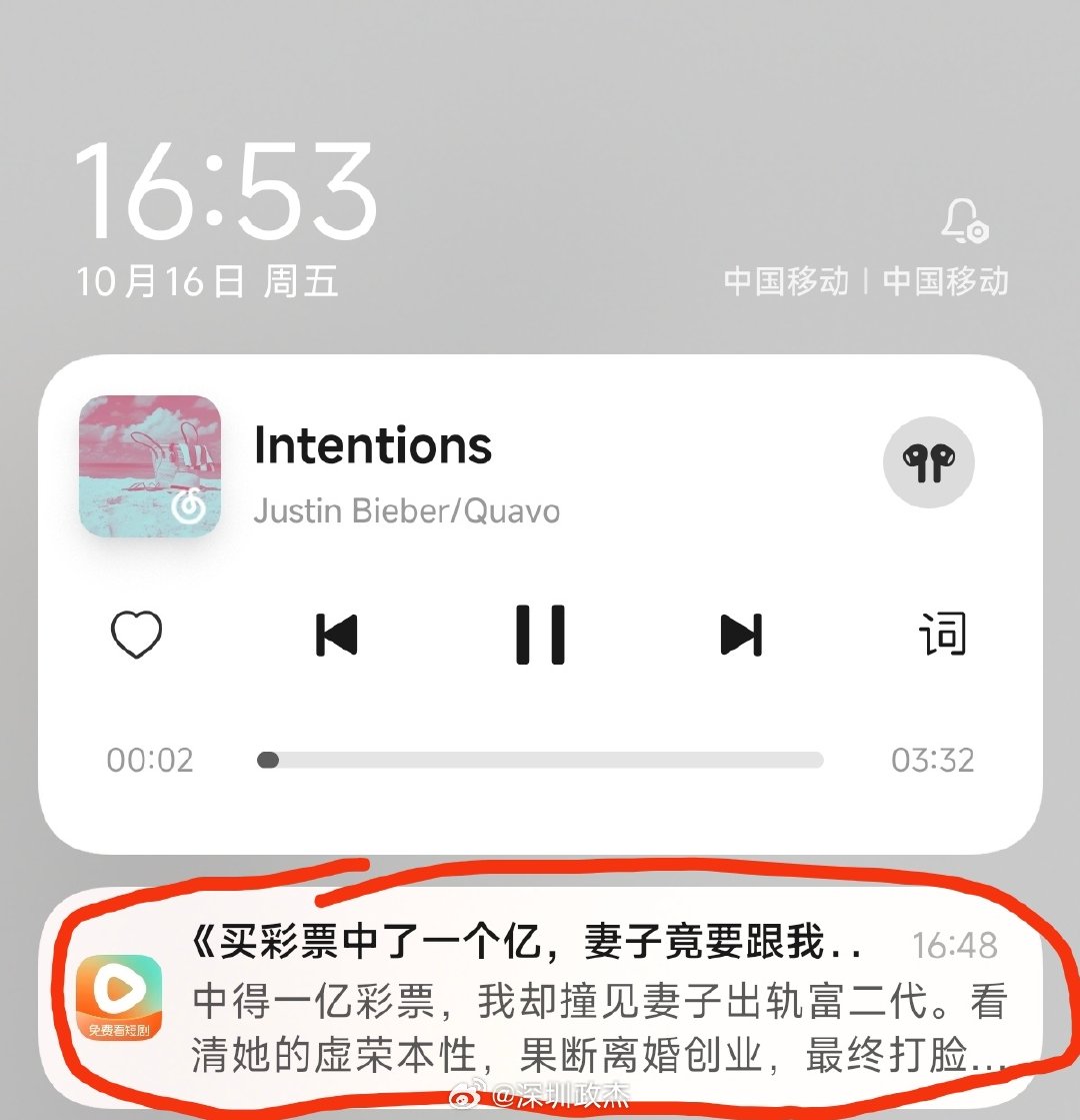 全民进入大红果短剧时代，导致投影仪不好卖了。现在红果日活跃用户1.68亿，超过腾讯+爱奇艺+优酷芒果