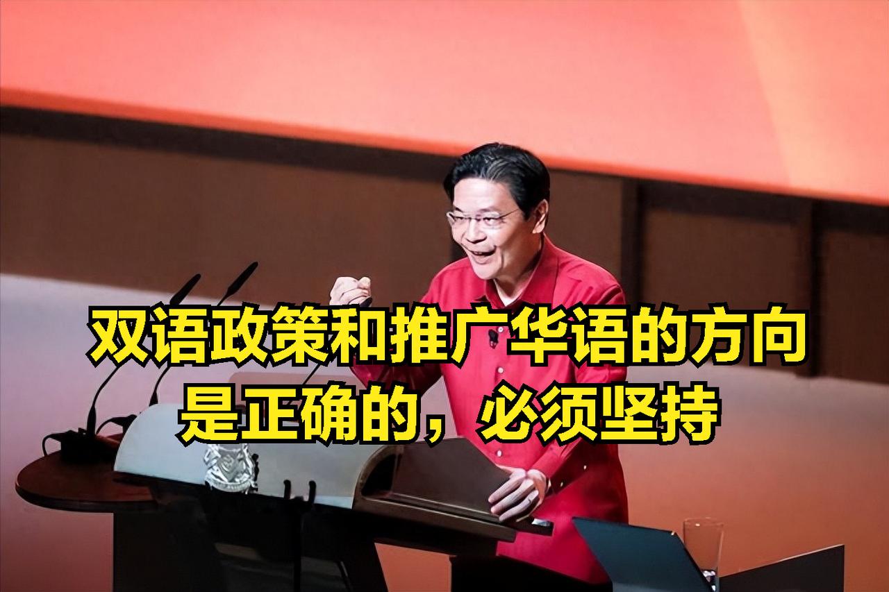 新加坡的好日子到头了，黄循财最近又说了，新加坡不但要有"精英"，也要有"精华"。