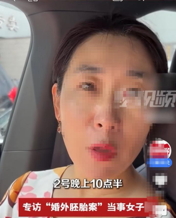 “婚外胚胎案”一出，不管最后结果如何，估计男人和女人都不想结婚了…在女人看来：