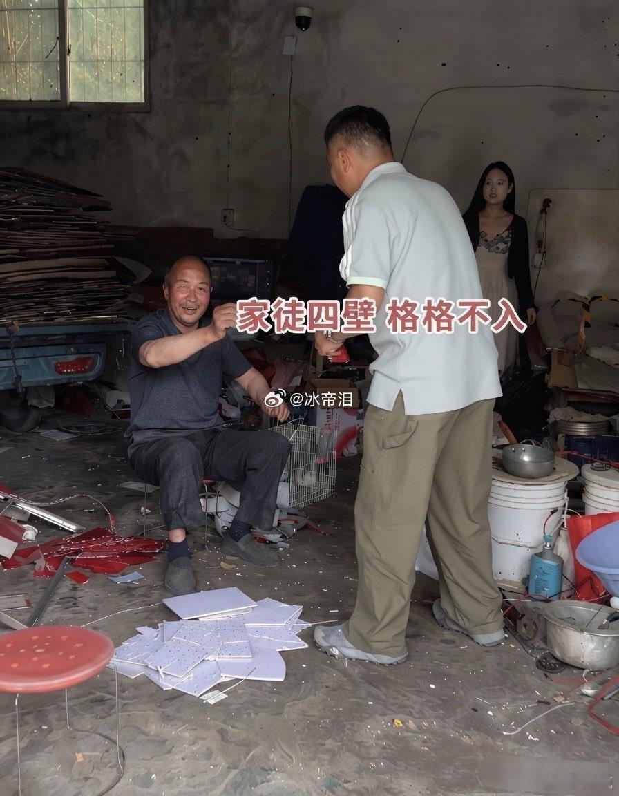 小伙子估计头都大了，这样的女生，娶还是不娶好！