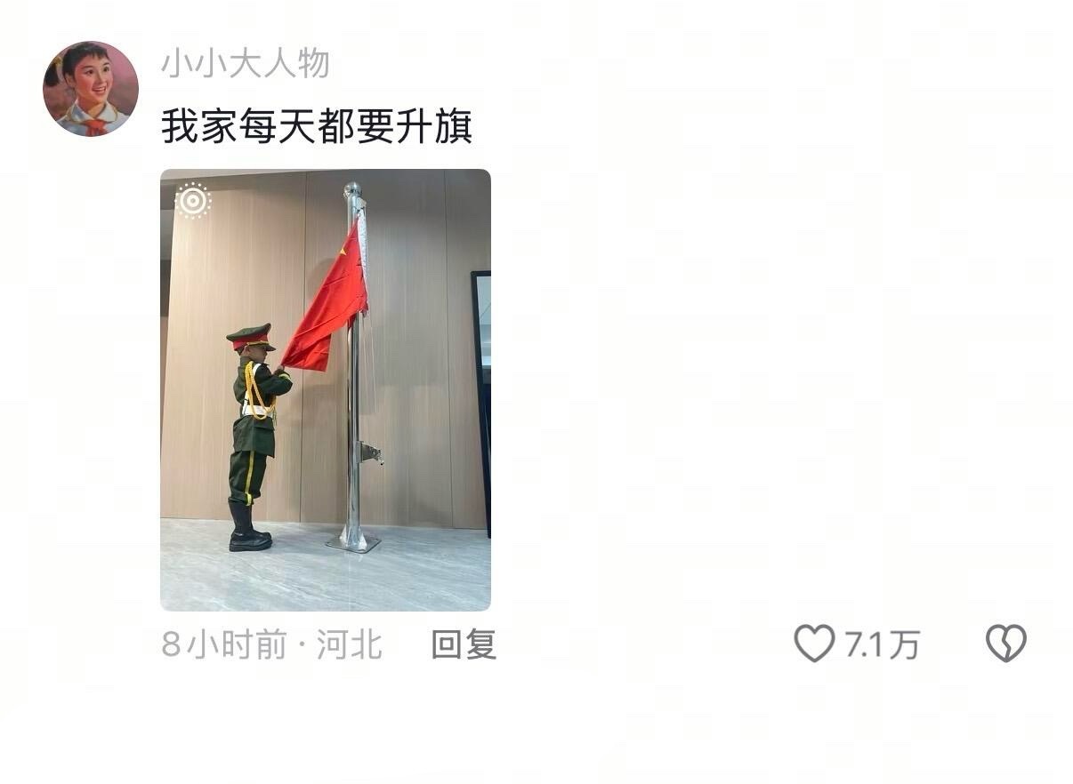 家长如何宠孩子的奇葩行为​​​