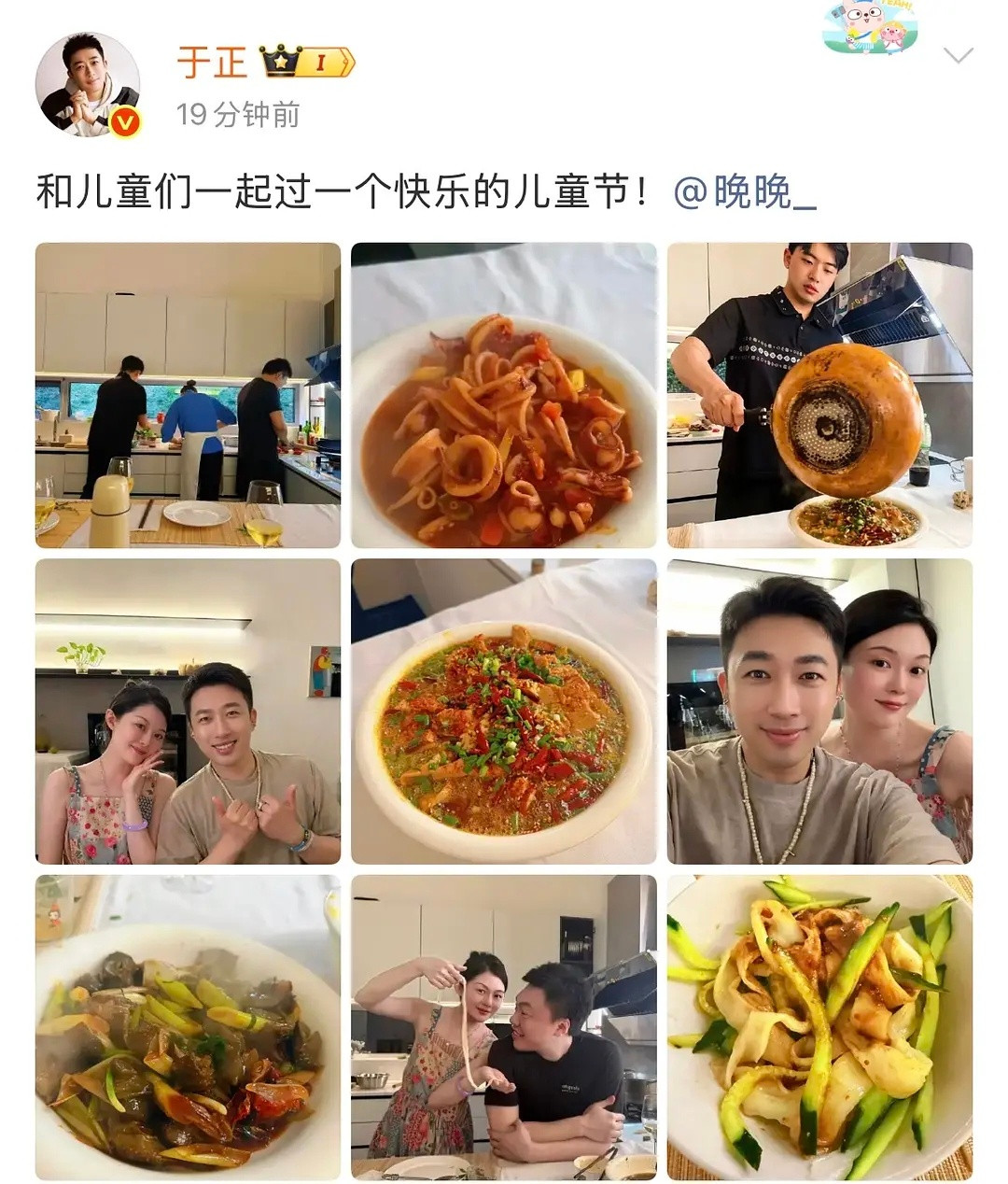于正竟然和🥣认识诡异到像ai。。。