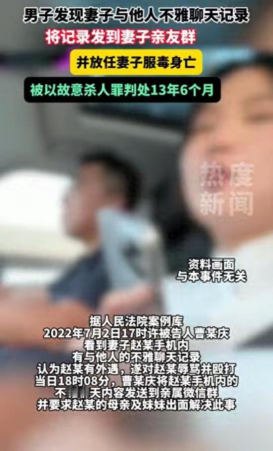 山西朔州的这起家庭悲剧，真的让人看完心头一沉。2022年7月2日傍晚，男子曹某庆