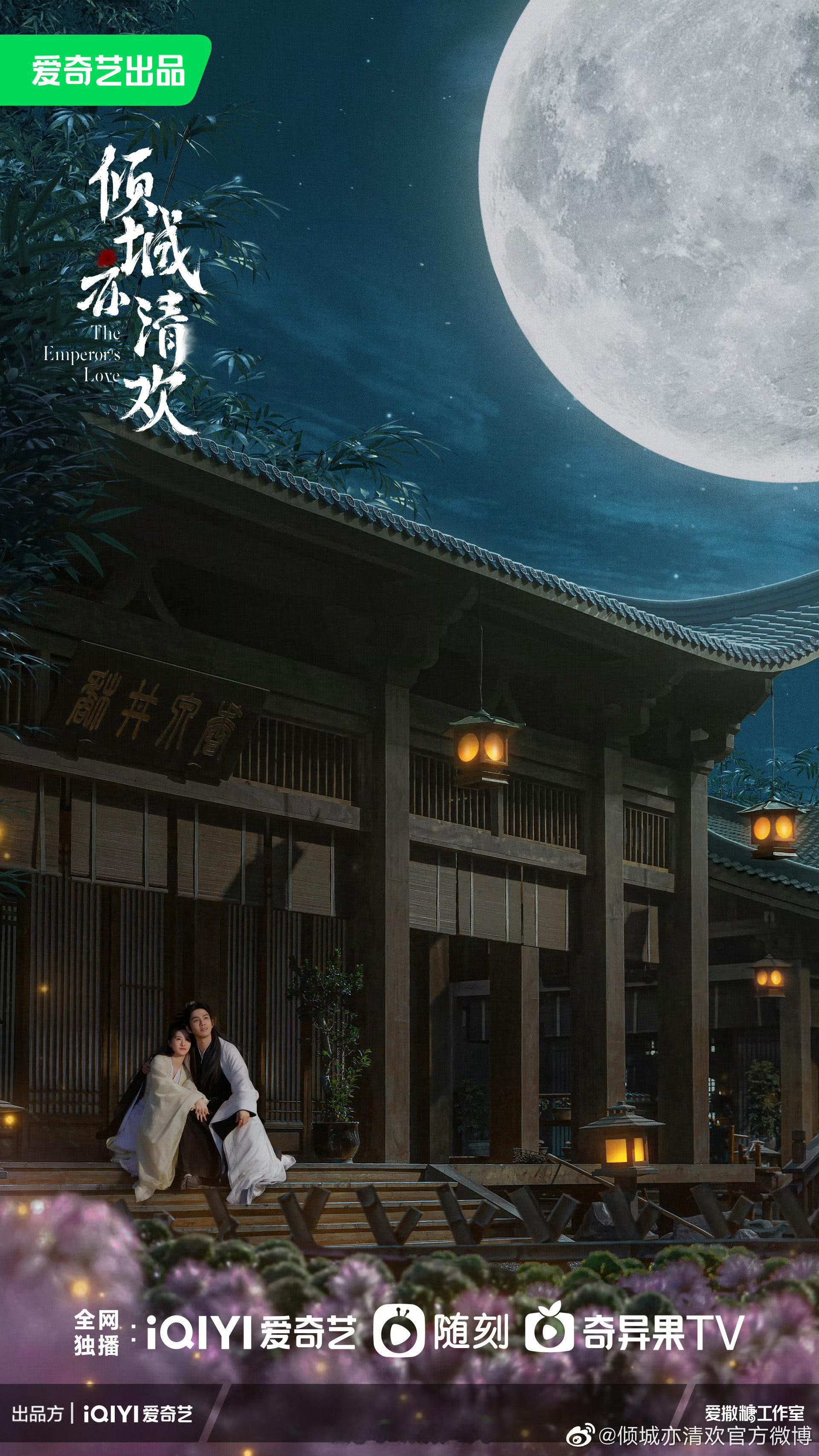 这部剧在爱奇艺已经搜不到了，是什么意思？我还是想看。。[无奈摊手]​​​