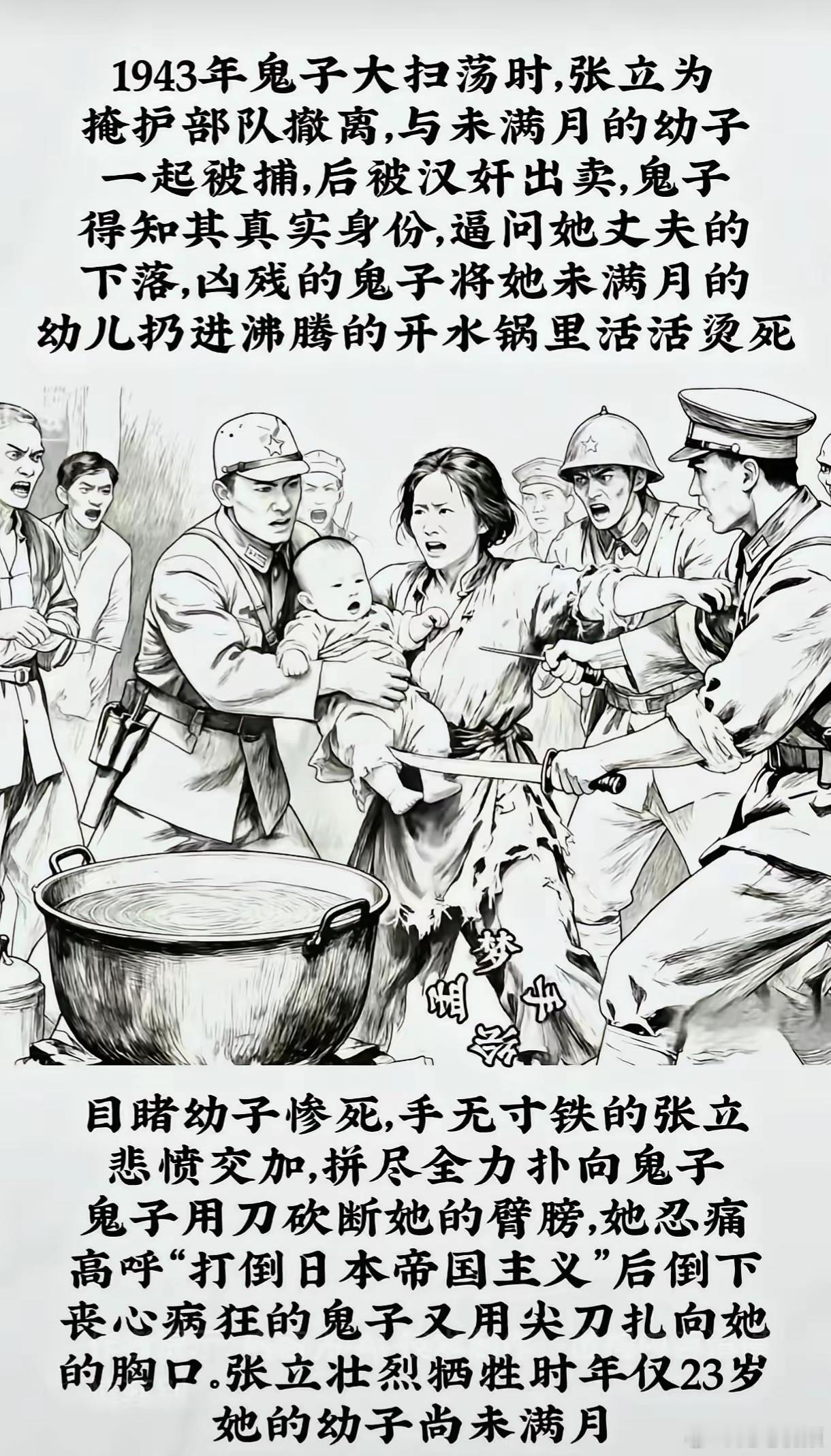 任何人都没有资格替任何先辈去原谅日本，这种惨绝人寰的恶行，举世罕见。