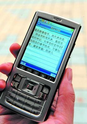 你还用短信拜年吗？20多年前手机刚开始普及，成了人们日常联系的必需品，由于当年