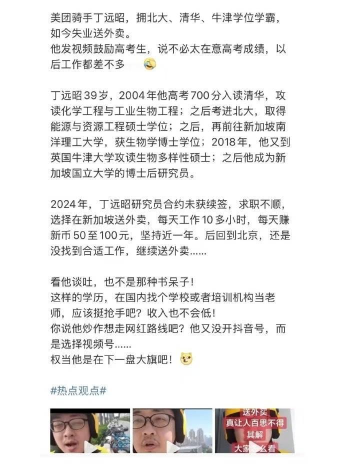 卧虎藏龙，此言不虚[赞]