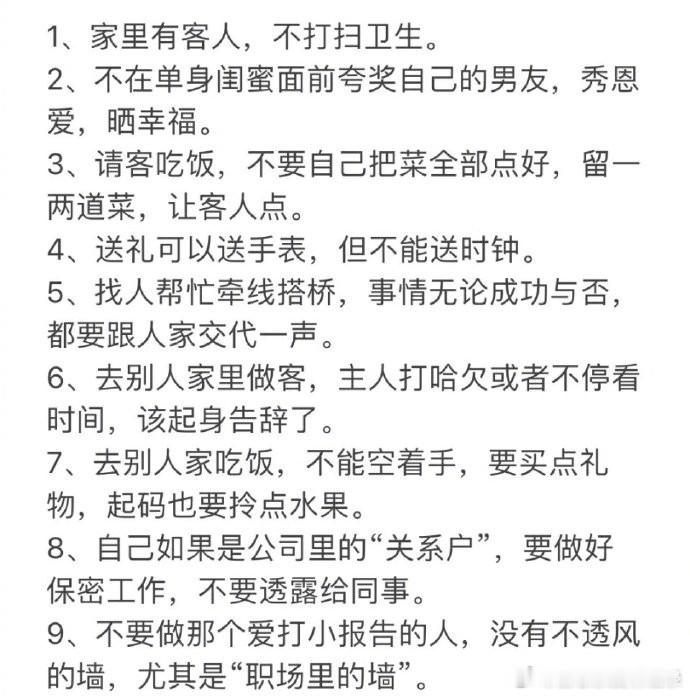 有这么执着心做什么不成功啊🤦