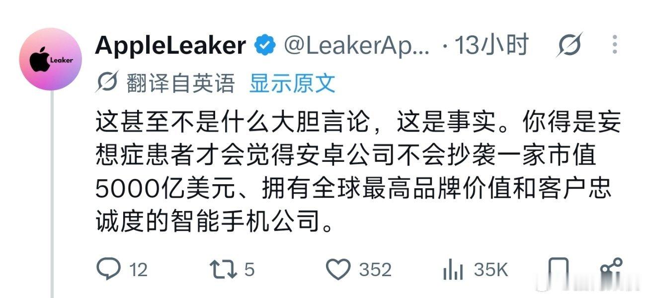 外网有个大博主这两天在带节奏说中折叠这个品类是安卓（小米18fold）在抄袭苹果
