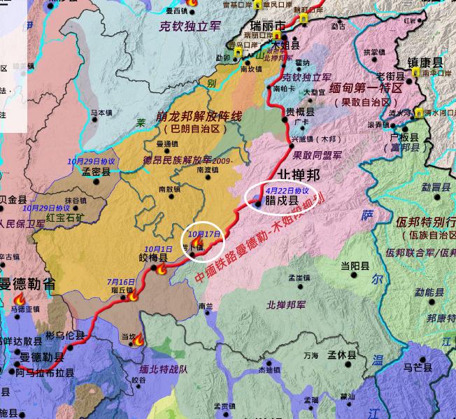 腊戌会战又要爆发了吗？缅甸军政府于11月14日，封锁了曼德勒至腊戌的昔卜大桥，