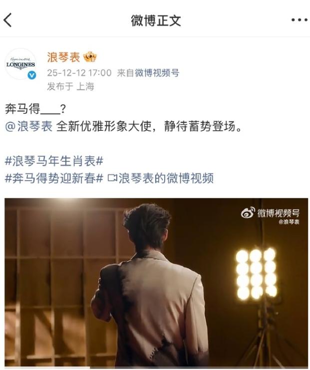 于适即将官宣浪琴表优雅形象大使浪琴真挺喜欢于适的，于适刚凭借《封神》火的时候，