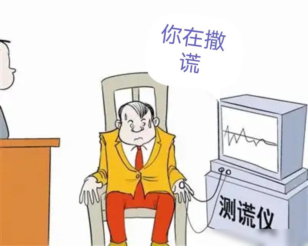 贪官被传唤到纪委问话，贪官一进门脚抖得厉害，纪检说道：“你不要紧张嘛！”其实