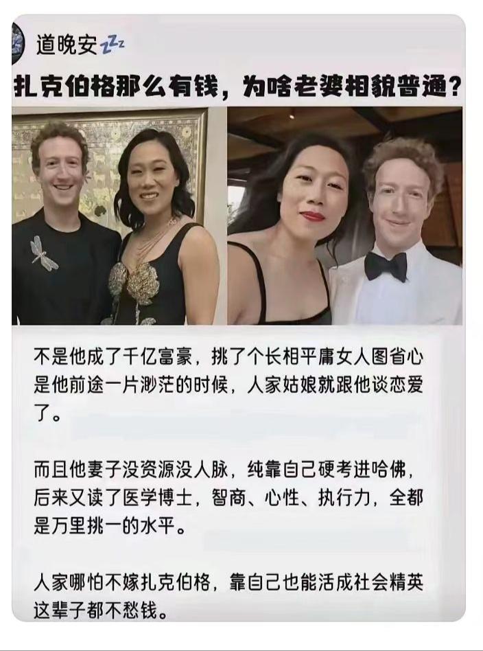 只有普通人才看重外表吧