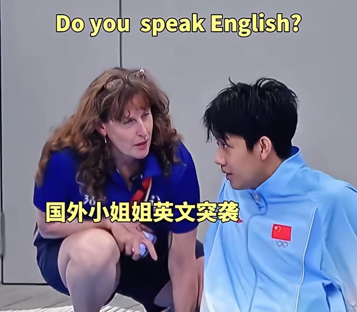 刷到张展硕那个采访我真是笑死。外国小姐姐问他能不能英语交流，他特谦虚说“一点点”