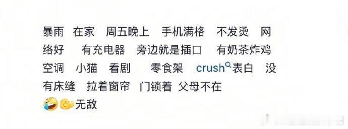 我做梦都不敢这样想[doge]真的建议朋友圈一定要趁早发​​​