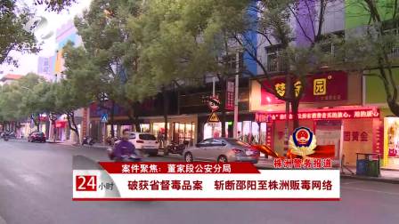 K9056逆转20分钟晚点4点差16分进株洲(3:44\/