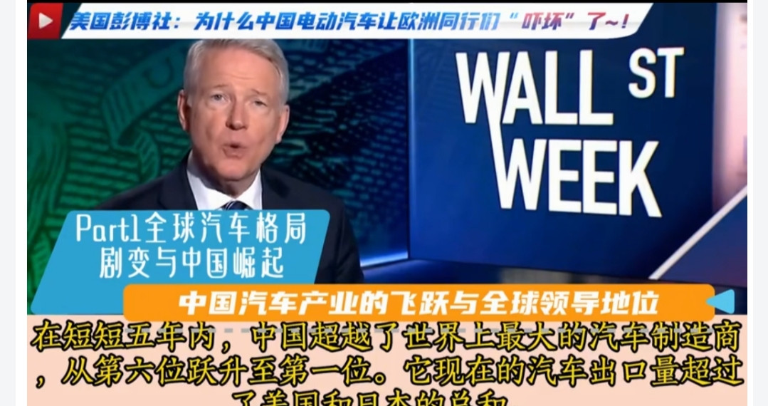 美媒都惊呼，中国电动车已准备主导21世纪！5月2日，CNN发文章称中国电动车凭借