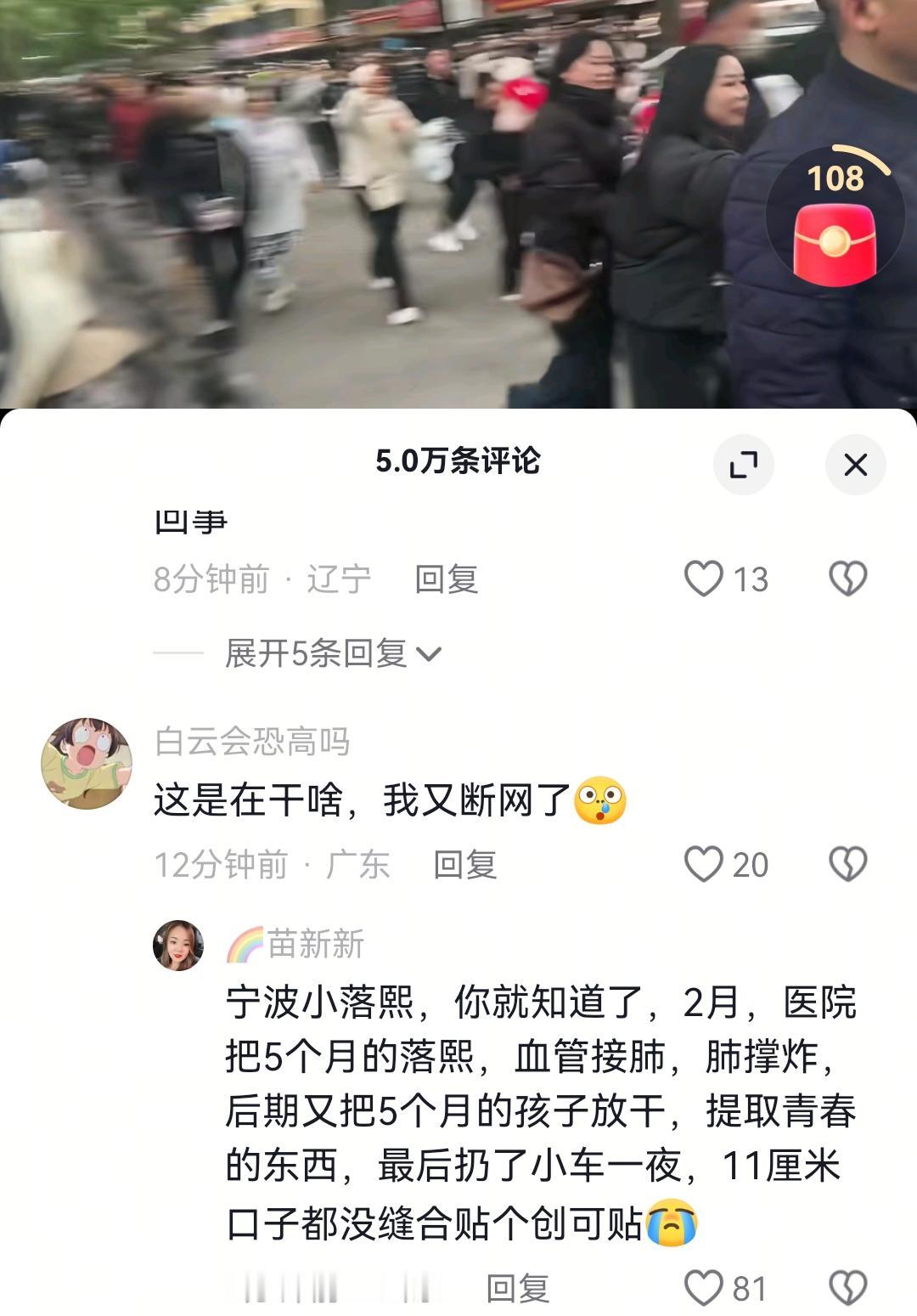 以讹传讹!公然造谣，网络不是法外之地!