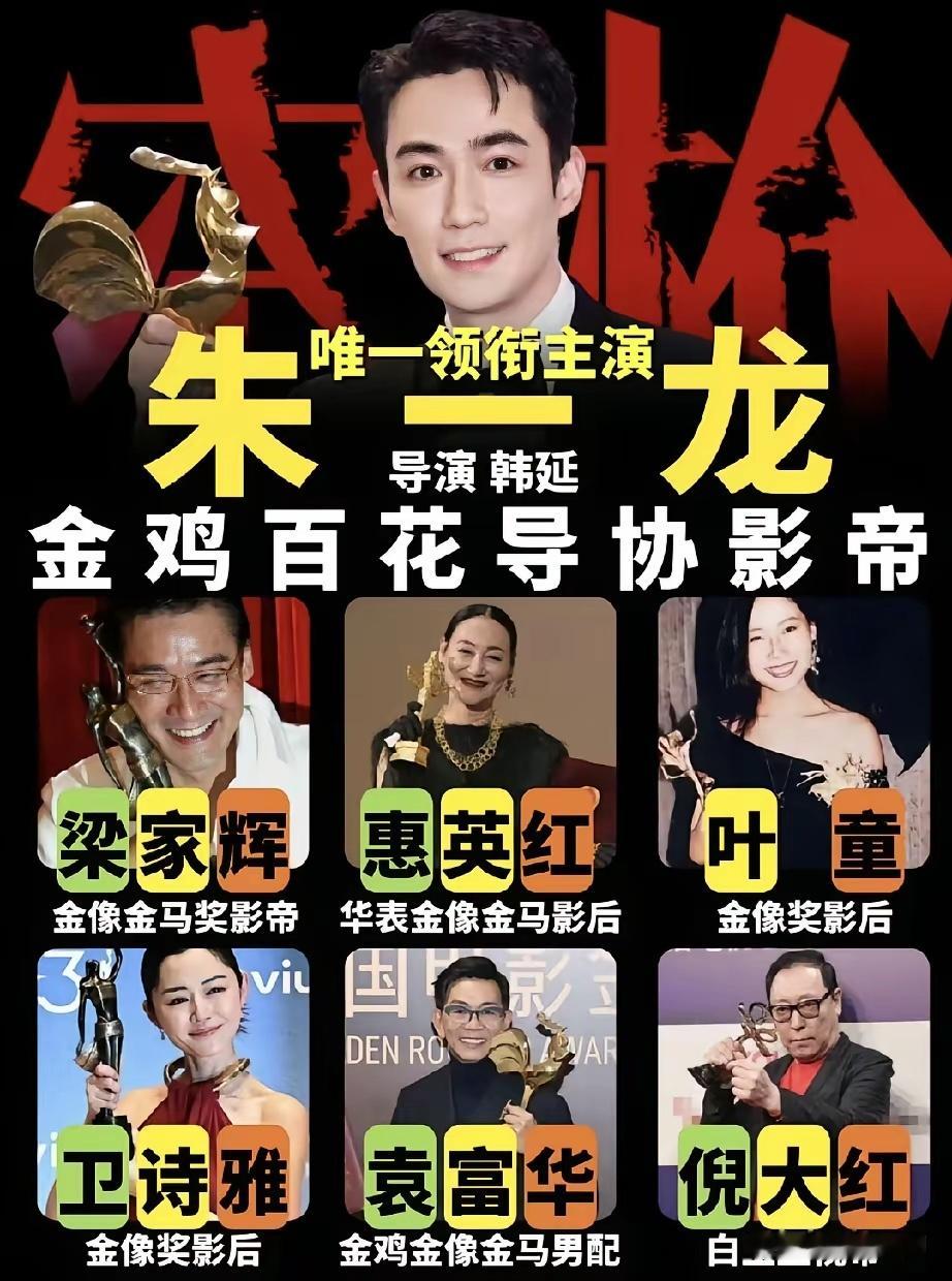 奉劝一句，看《空枪》想看影帝影后开会的，那就别看了，因为你会发现，你以为的影帝影