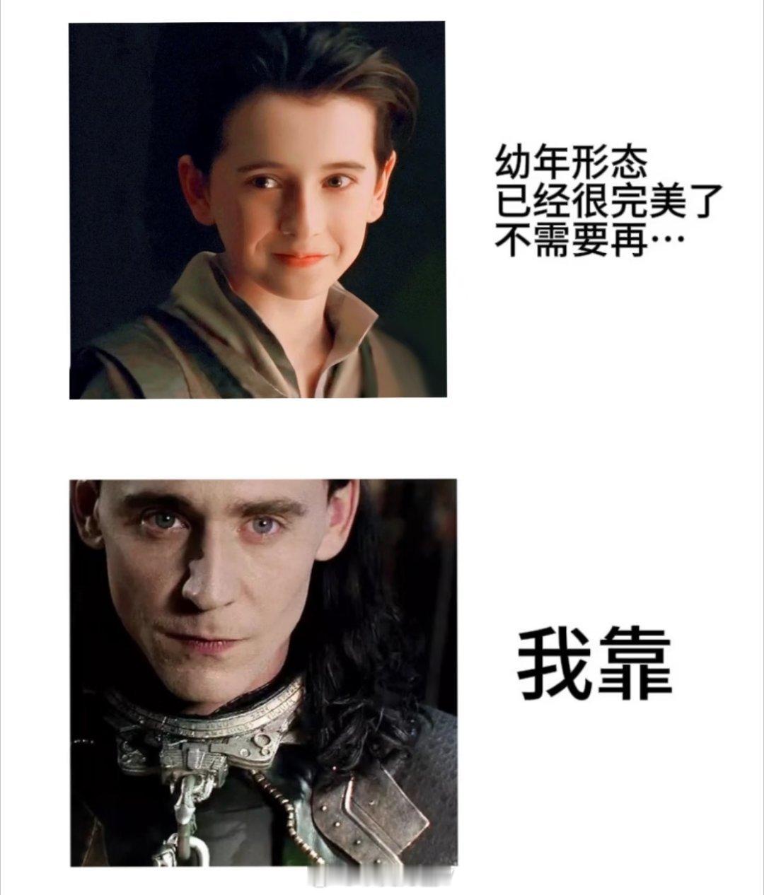 最近隔壁平台整了个活儿——幼年形态已经很完美了，但是……本来都是发一些明星小时候
