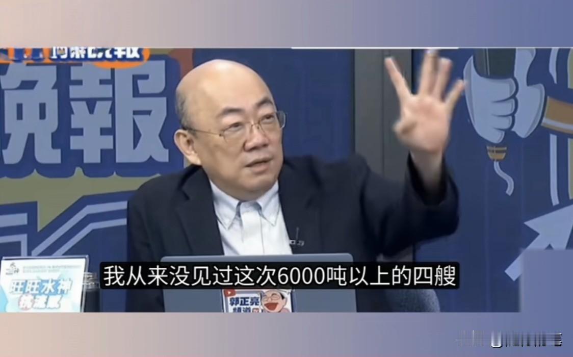 民进党当局派出几艘海巡署船只跟随大陆海警，并把这吹嘘成所谓对峙驱离，但是郭正亮和