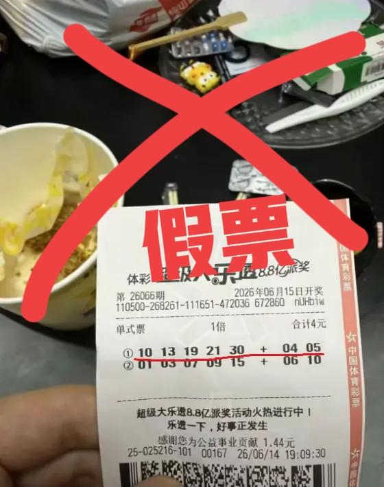 现在的假票是真的猖獗啊！而且还有多个版本，但是它们有一个共同点，每次点开头像进主