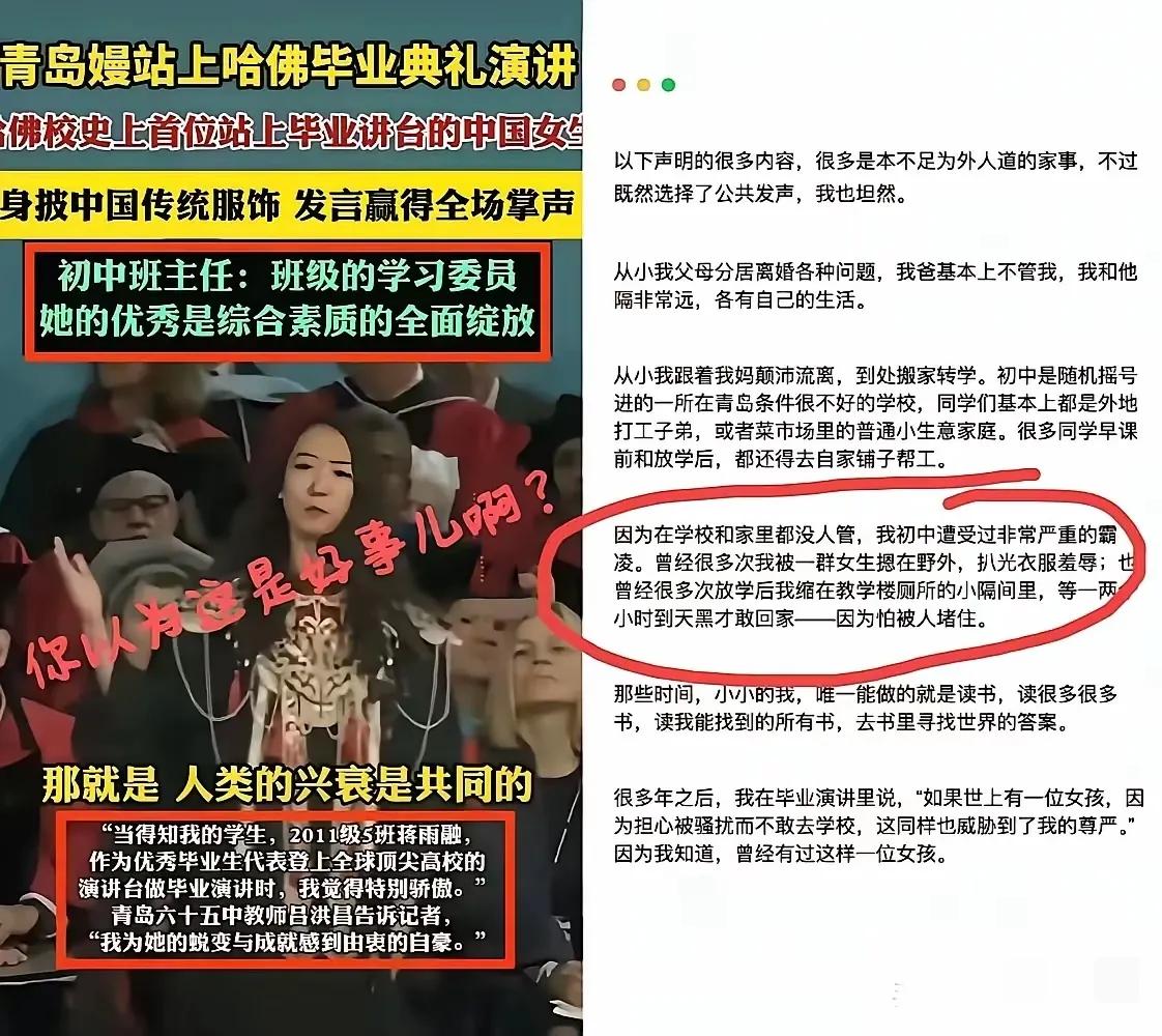 青岛65中应该出来发声了，现在国际上都认为青岛65中有校园霸凌，扒光衣服、堵在厕