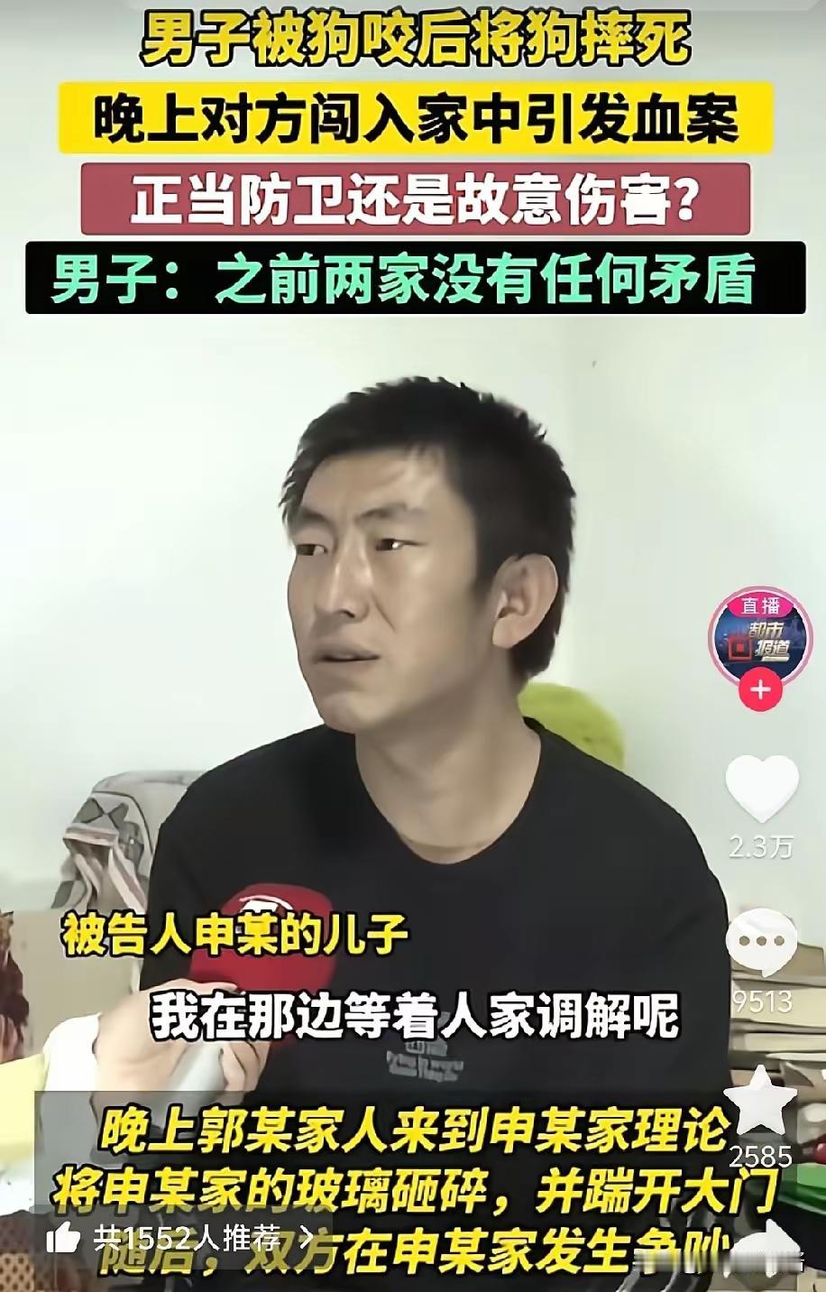 这摆明了就是想仗势欺人！山西长治狗咬人事件背后的狗主人，不仅言辞激烈，还理直
