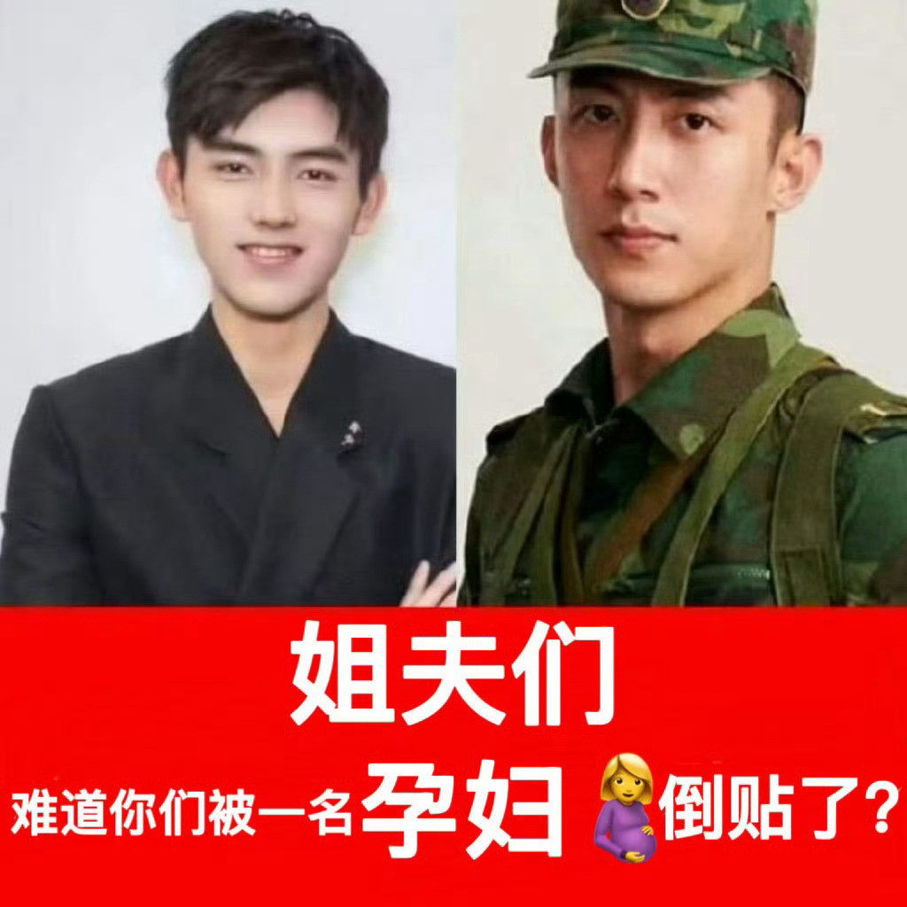 迪丽热巴我和姐姐都是gmn也算同担耶