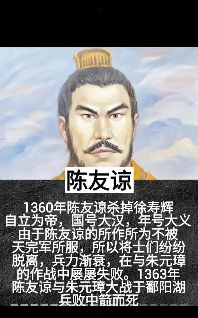 陈友谅的致命昏招！67万大军死磕洪都，分兵打金陵的话，朱元璋早凉了陈友谅最