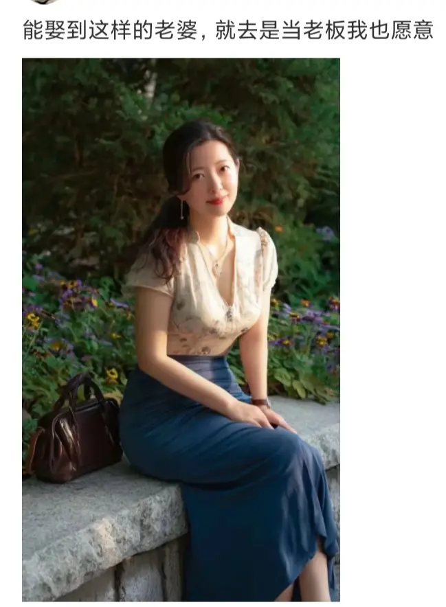 能娶到这样的老婆，就是去当老板我也愿意
