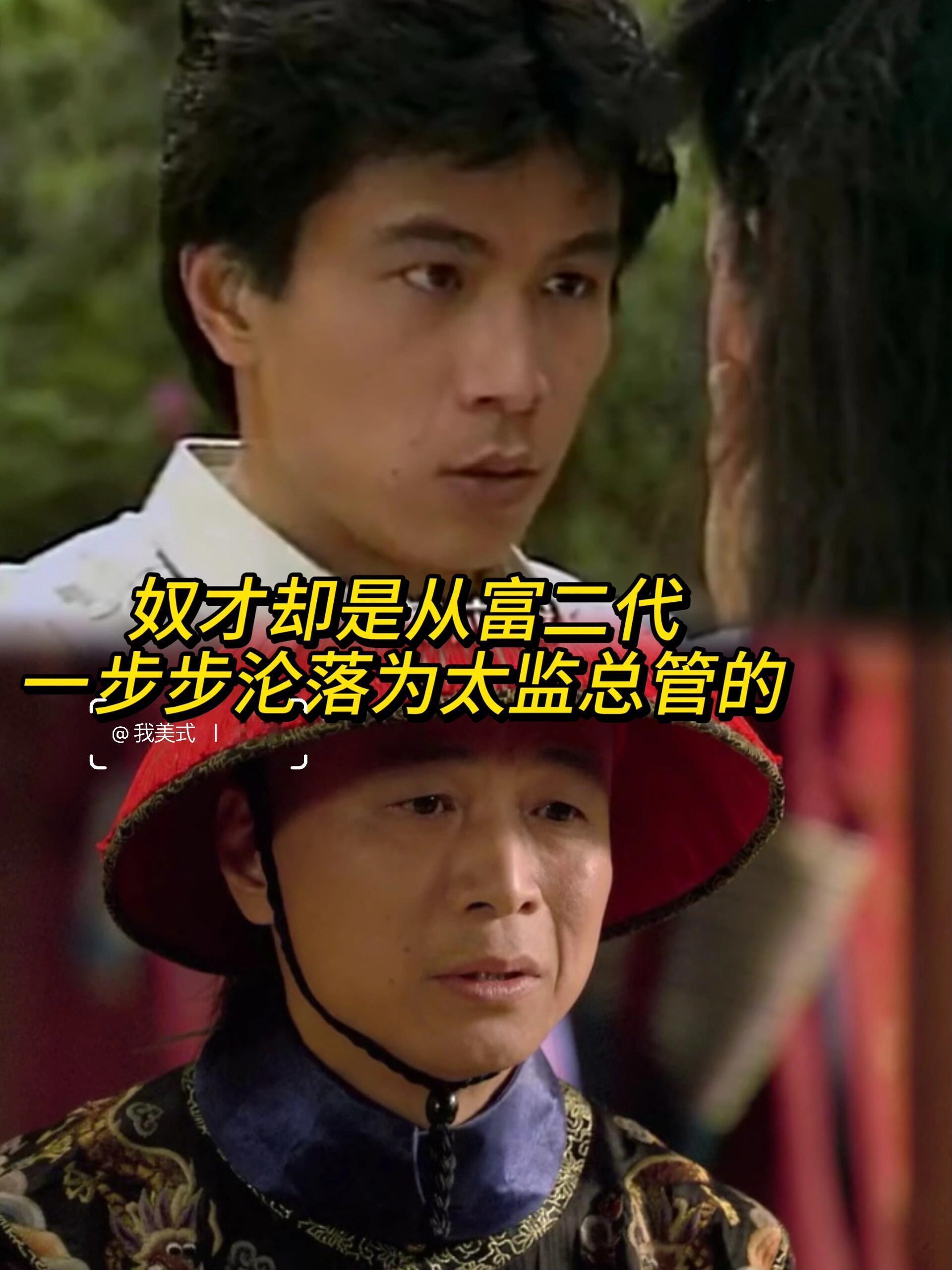 笑发财了，原来甄嬛传演员们竟然各有来路……