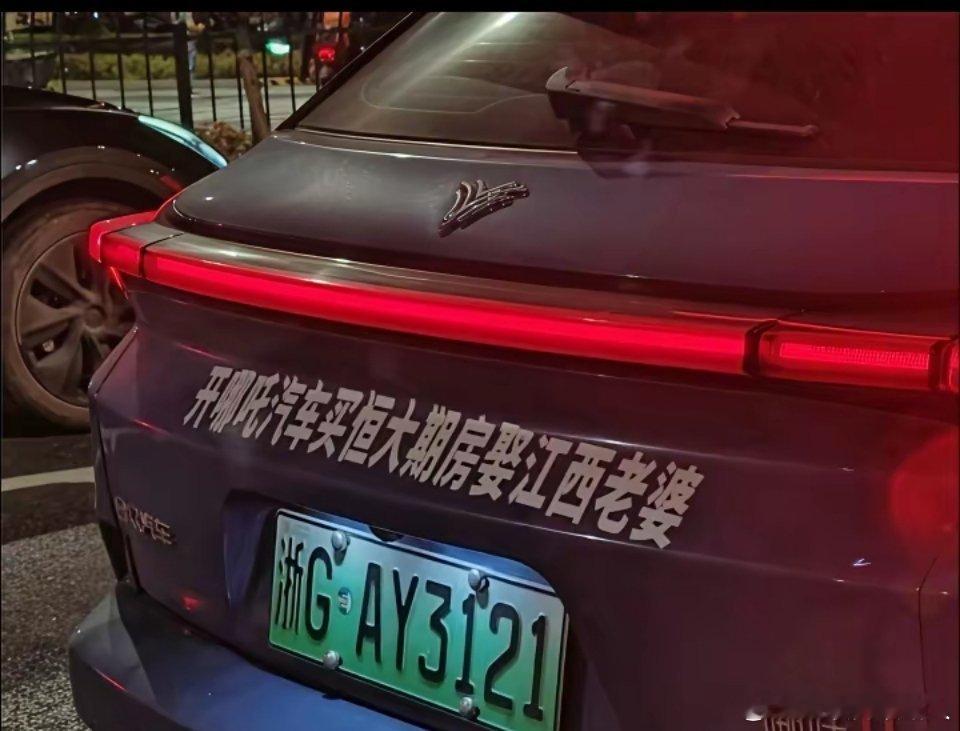 这到底是什么意思，有没有人懂？​​​
