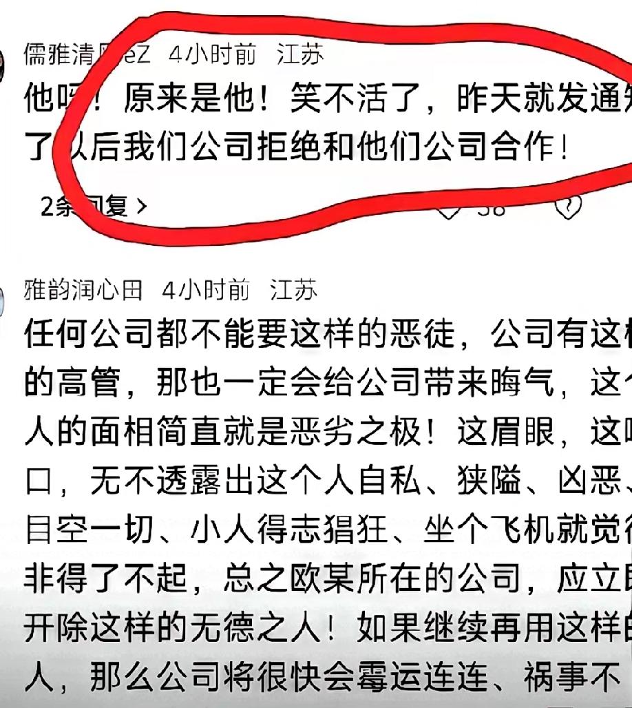 天狂有雨，人狂有祸！人有多狂，结局就有多惨！这不恶果马上来了！东航涉事男子