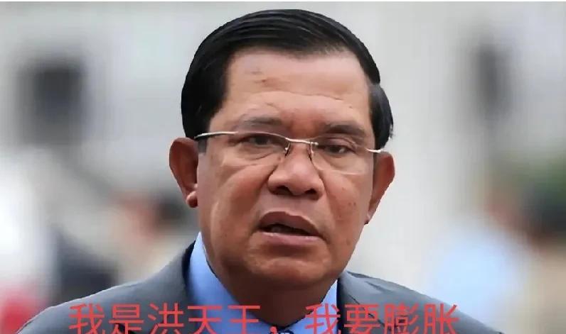 玩火必被焚，不管你是多牛的人，柬埔寨呼风唤雨的洪森亲王也不行。太柬边境又起战火，