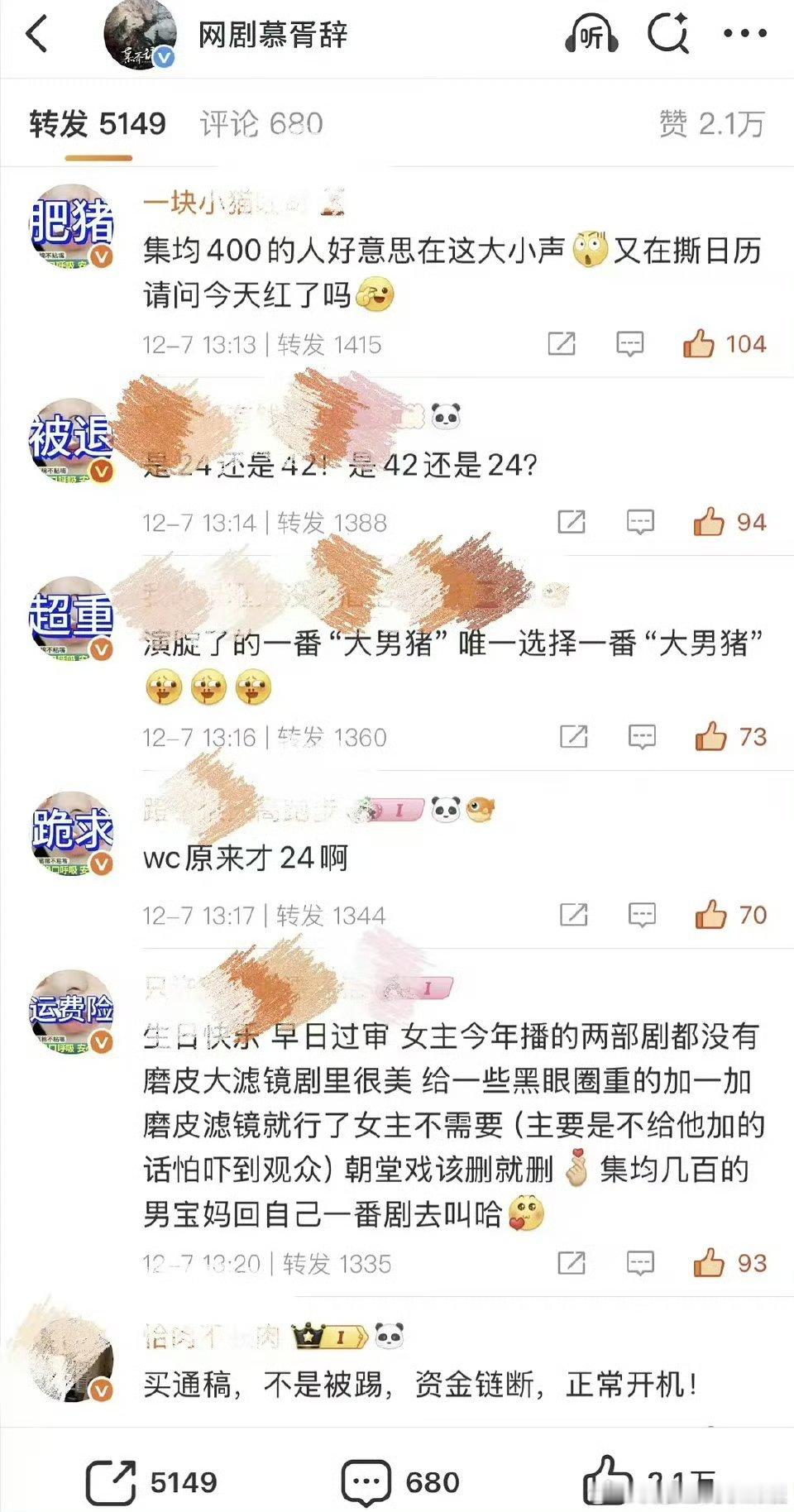 拿别人撒气我说太霸道了拿飞舞约跑太子撒气我说支持应该的