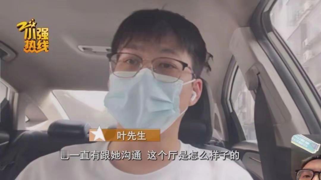 浙江嘉兴准新郎叶先生提前一个月订好婚宴场地，请柬都发出去了，却被酒店临时告知场地