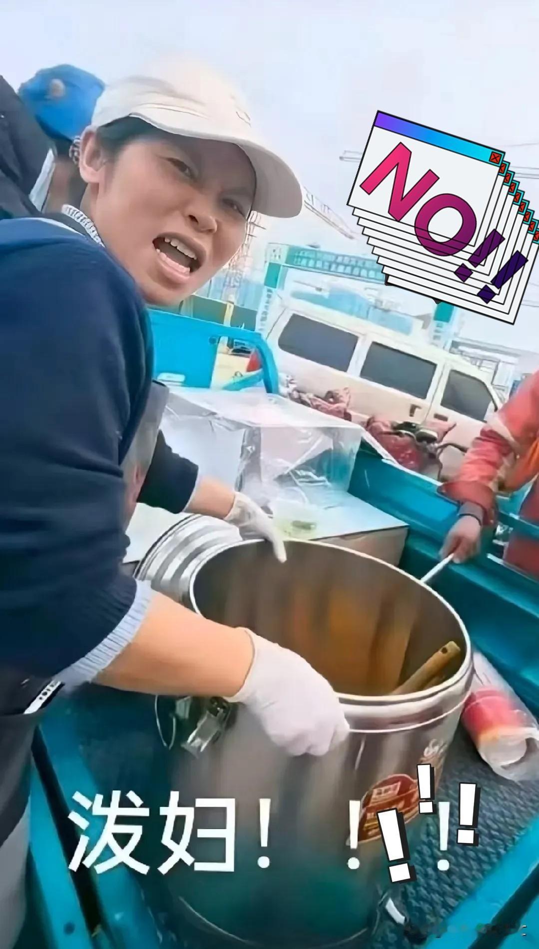 济南这“倒饭姐”，现在怕是悔得连肠子都要拧成麻花了。本来以为掀了人家10块