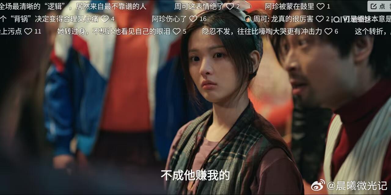 杨超越新剧给自己办葬礼这部剧最聪明的地方就是把周星驰的精神内核换了个壳，从龙套